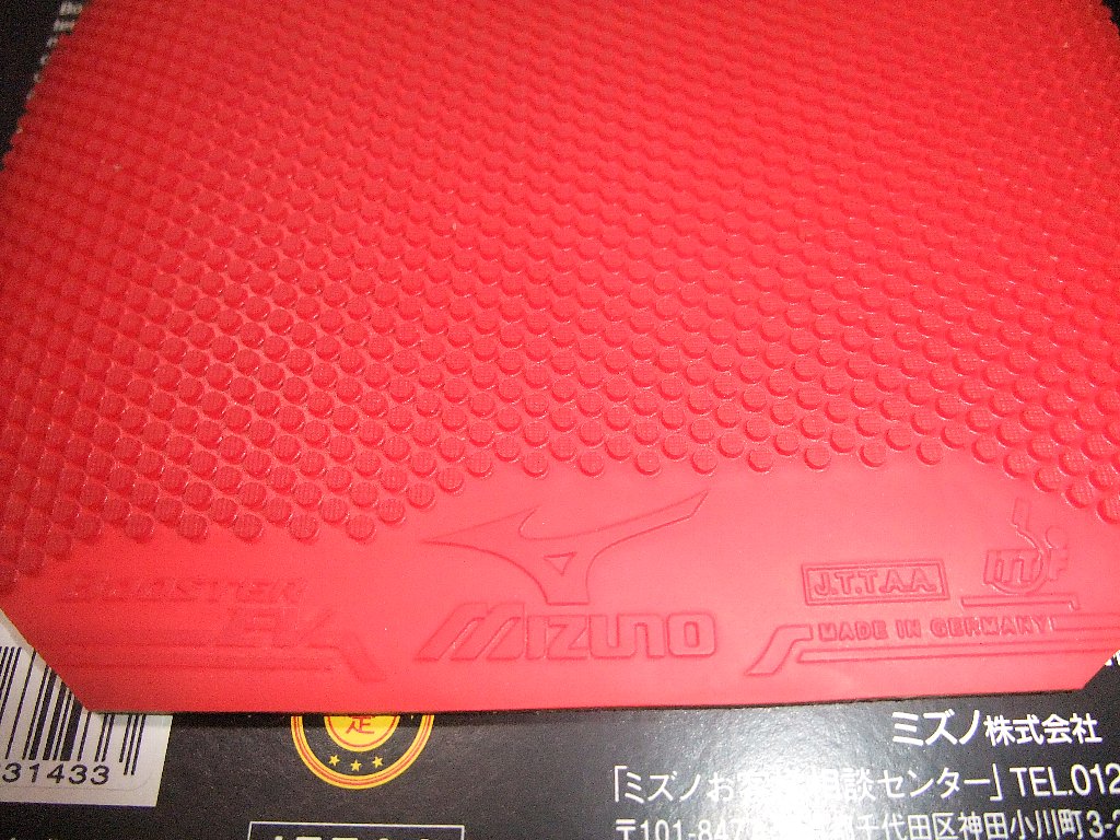 柔らかな質感の ミズノ 卓球ラバー ブースターSA 赤 特厚